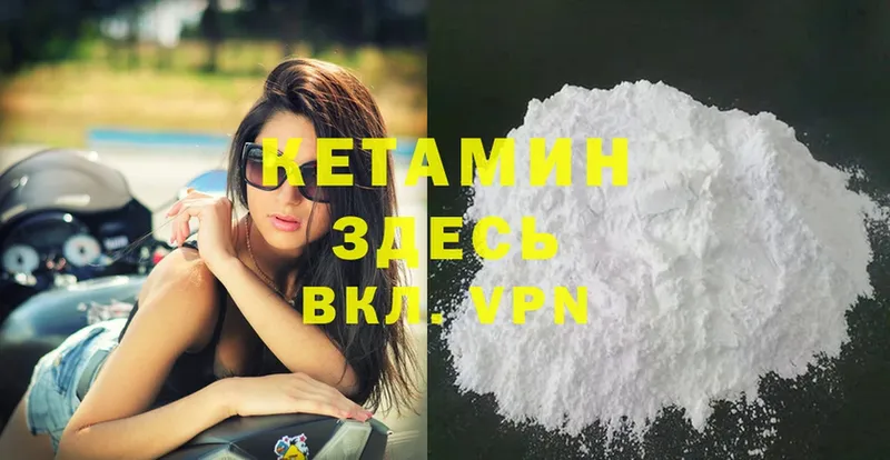 где продают наркотики  Асбест  КЕТАМИН ketamine 