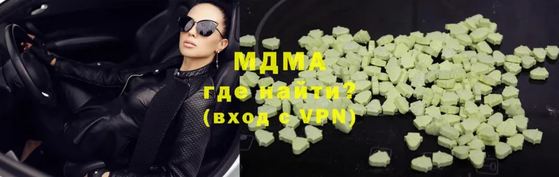 MDMA VHQ  Асбест 